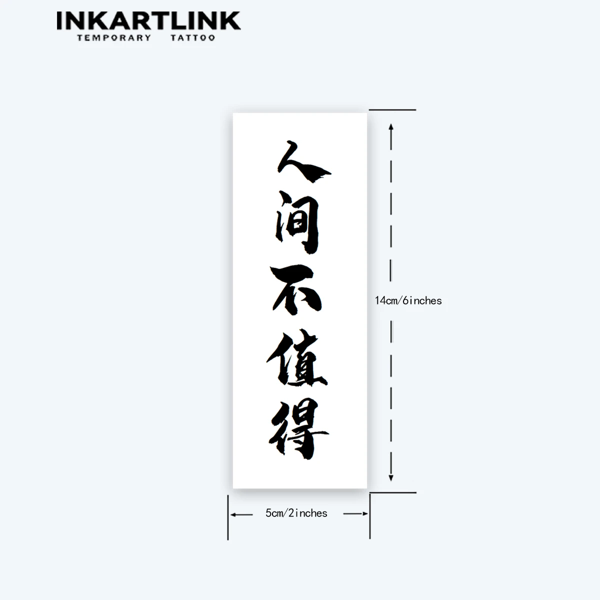 كلمة وشم مؤقت، آخر حتى 15 يومًا، تكنولوجيا جديدة سحرية مقاومة للماء، ملصق شبه دائم.