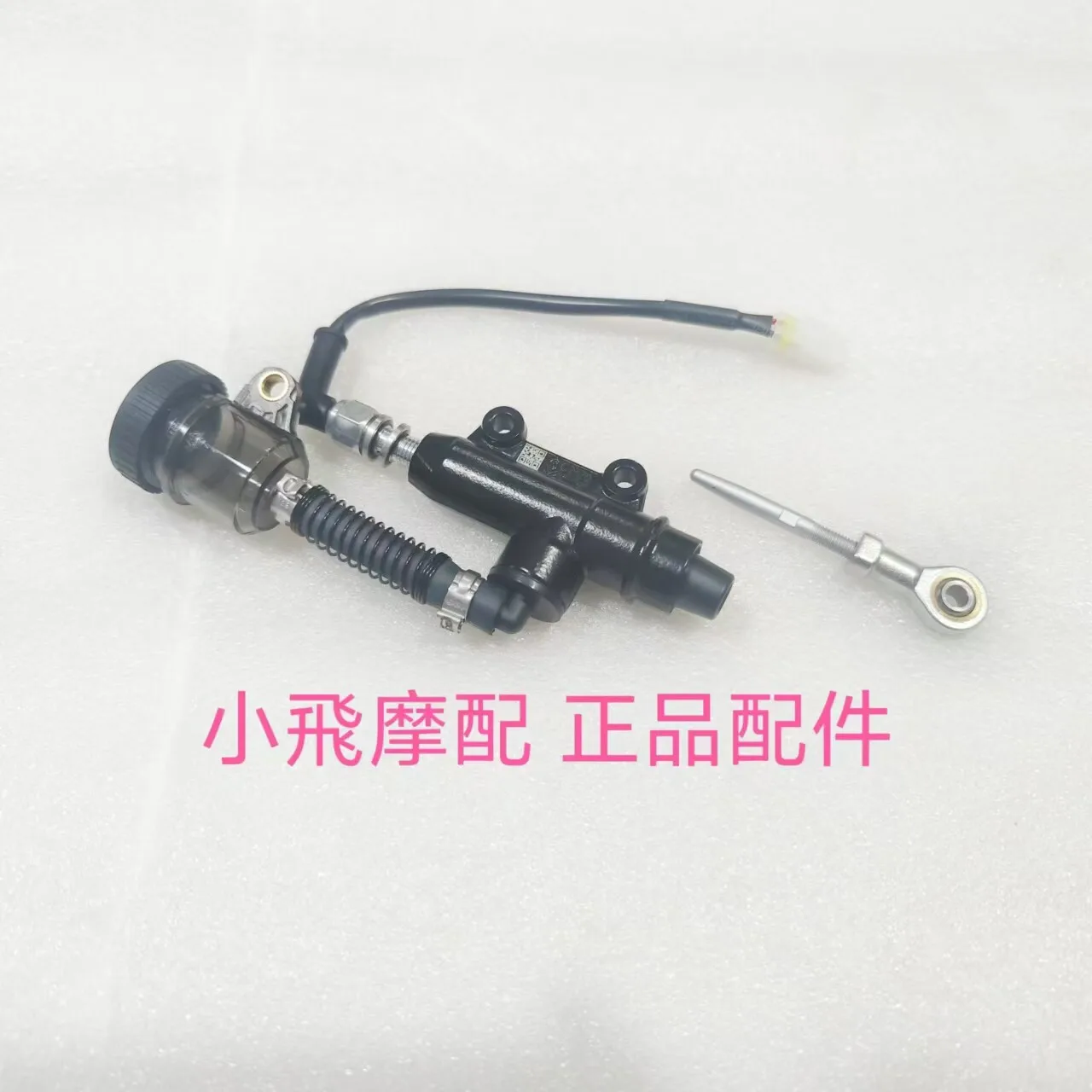 For Qjmotor Srk 550 Rs Accessories Qj motor Srk 550 Rs Rear brake pump rear oil pump body top column joint