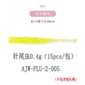 AJW-PLU  05