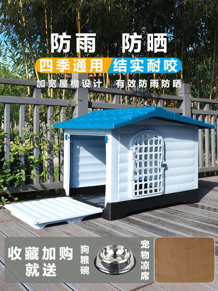 

house outdoor rainproof large cage summer shed dog house outdoor stray cat kennel universal in all seasons