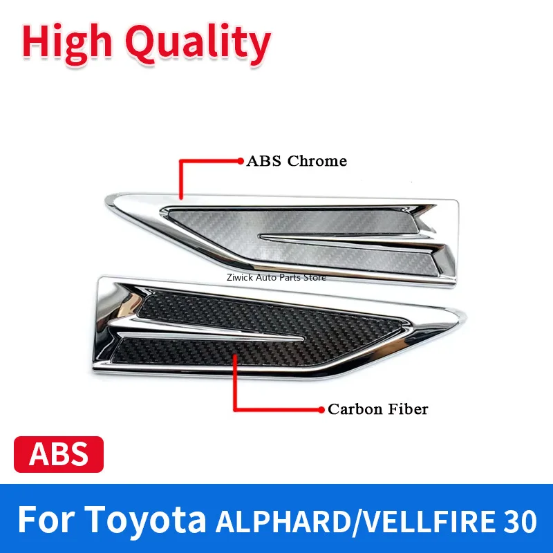 

Текстура из углеродного волокна + хромированная накладка из жабра акулы, яркие полоски, листовая доска для Toyota Alphard Vellfire 30rd 2016-2019, аксессуары