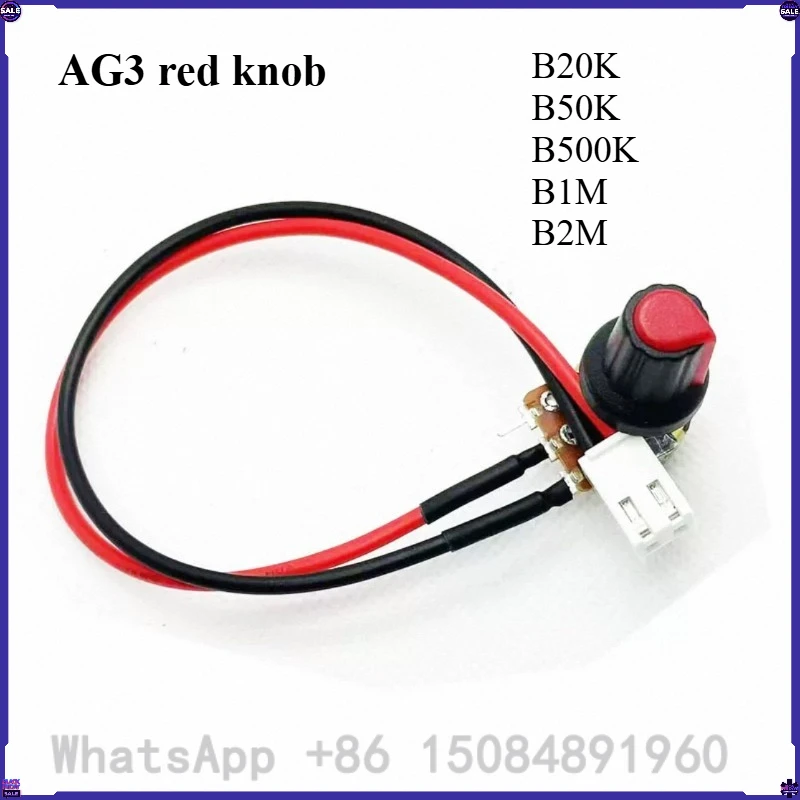 5Pcs AG3 Red Knob Speed Control Potentiometer B20K-B2M Blender Juicer Food Processor Adjustment Switch Fitting