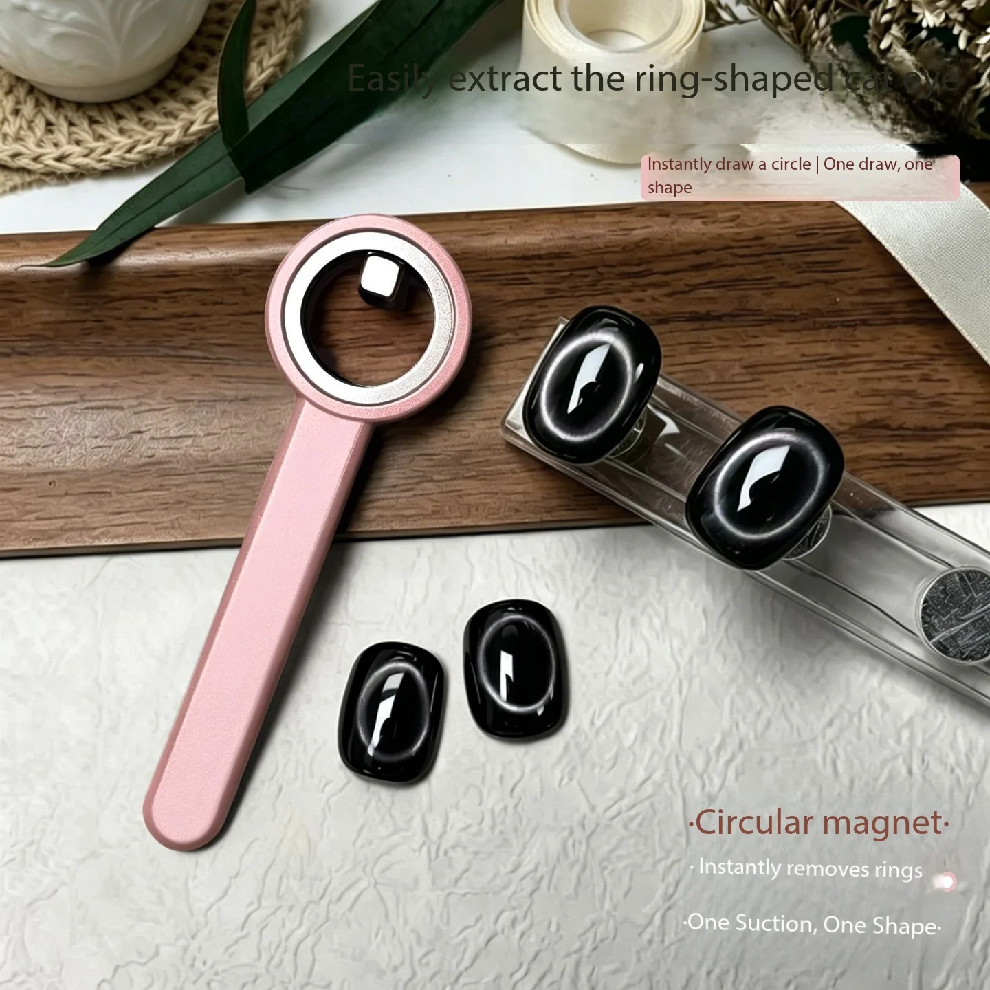 Nail new upgrade 3 seconds suction hole cat's eye nail artifact powerful ring magnet novice cat's eye suction tool.