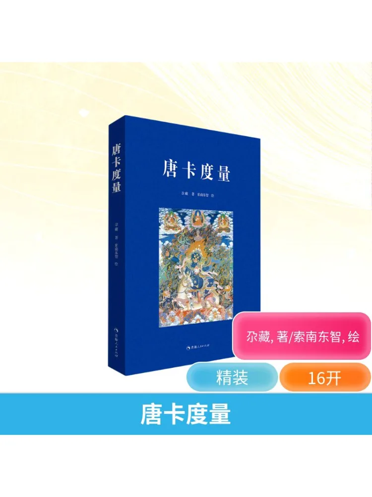 

Book-Winshare Quantity Of Tangka