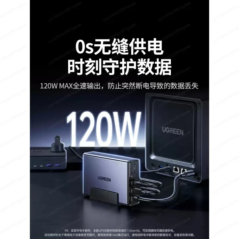 12000mAh 120W US3000 automatic identification switching mobile power supply