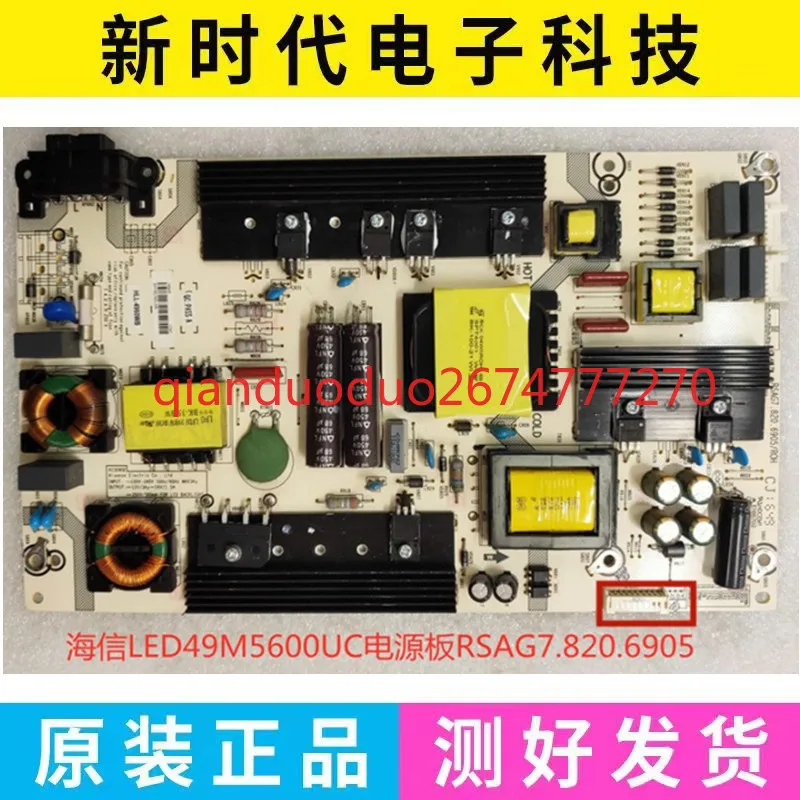 

Подходит для платы питания Hisense LED49M5600UC LED60K5500U RSAG7.820.6905/ROH