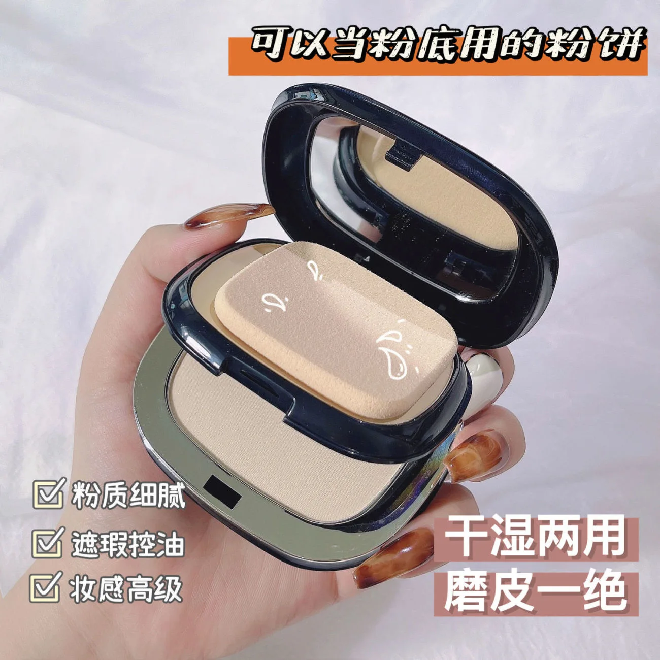 

2 in 1 Double Layer Pressed Powder Face Powder Long Lasting Oil Control Full Coverage Concealer Bronzer Palette Makeup