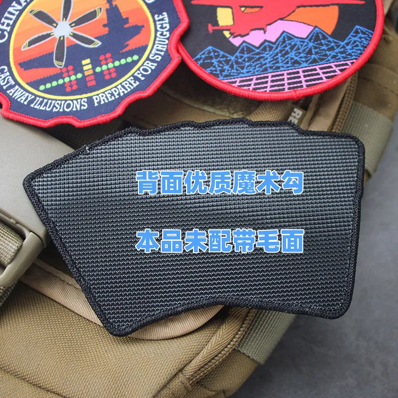 New Product PAF Copper Wall and Iron Barrier Operation Patch Logo Armband Tactical Morale Jacket Backpack Hook and Loop Patch