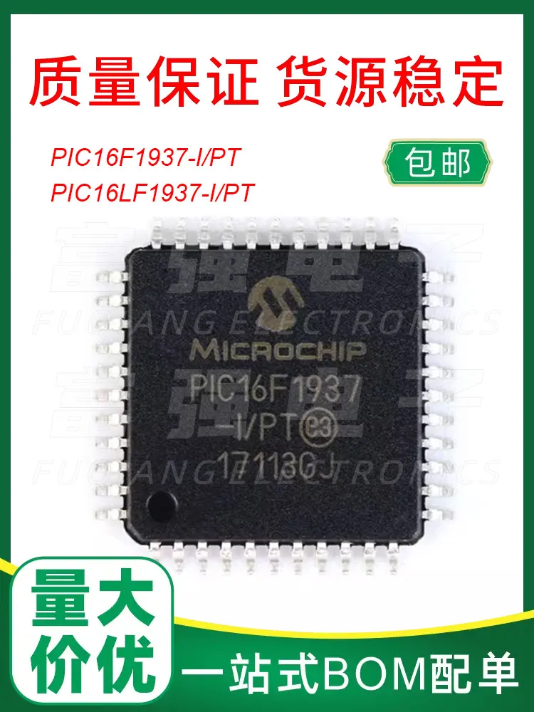 PIC16F1937-I/PT PIC16LF1937-I/PT Quality assurance Large quantity and high price support order