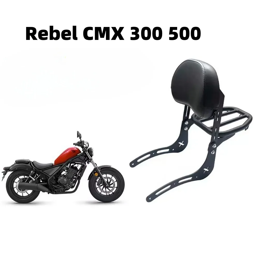 Poignées de Passager de Moto avec Dossier Amovible, Sissy Bar, Bagages T1, pour Honda Rebel CMX300 CMX500 CMX 300 500 2017-2023