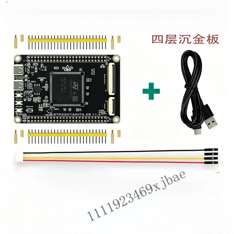 Carte de développement STM32H7, petite carte système, carte centrale STM32H743IIT6 avec SDRAM embarqué, open source LVGL
