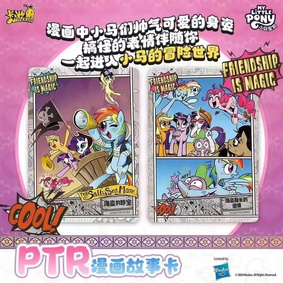 KAYOU Genuine My Little Pony Card Cute Funny Party Friendship Eternal Card Huiyue Pack Princess Collectible Card Toys Gifts