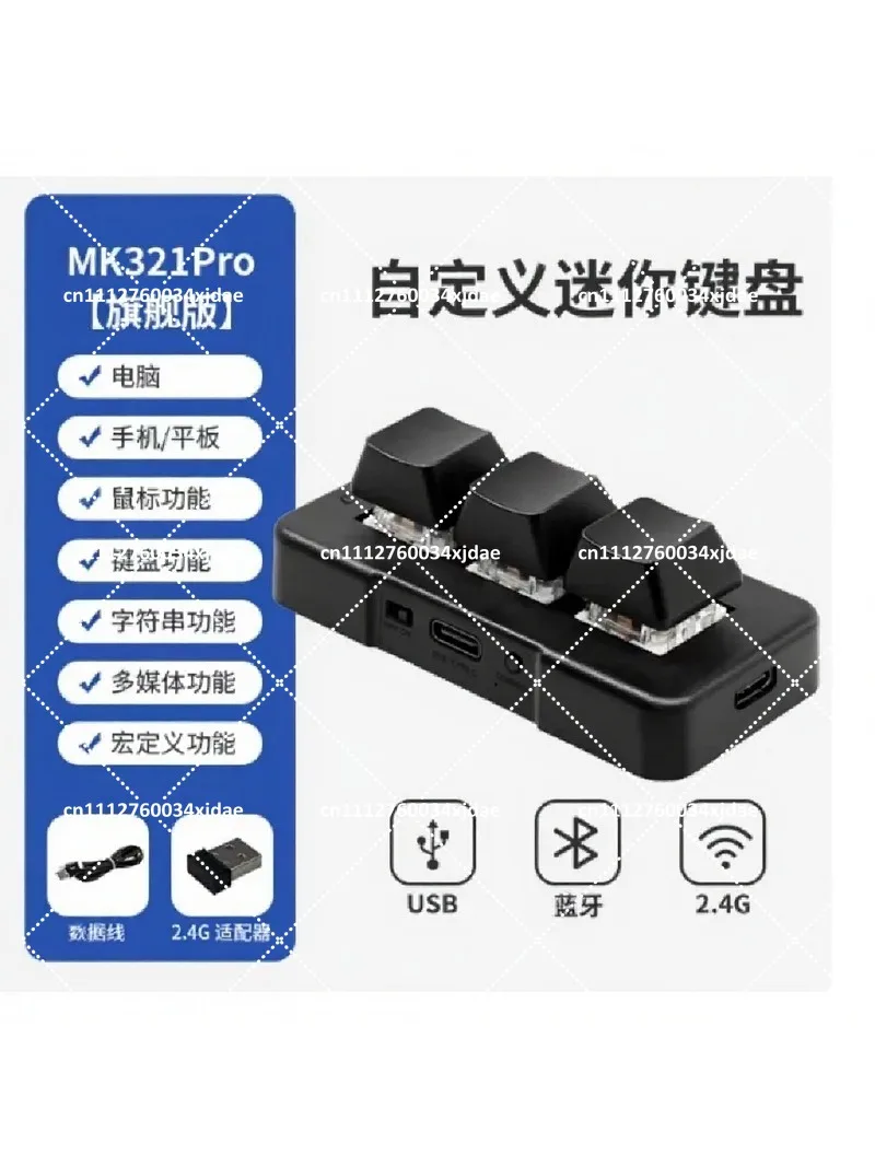 3-Key USB BT Dual-Mode Mechanical Blue Switch Keyboard Multimedia Office Gaming - view 2