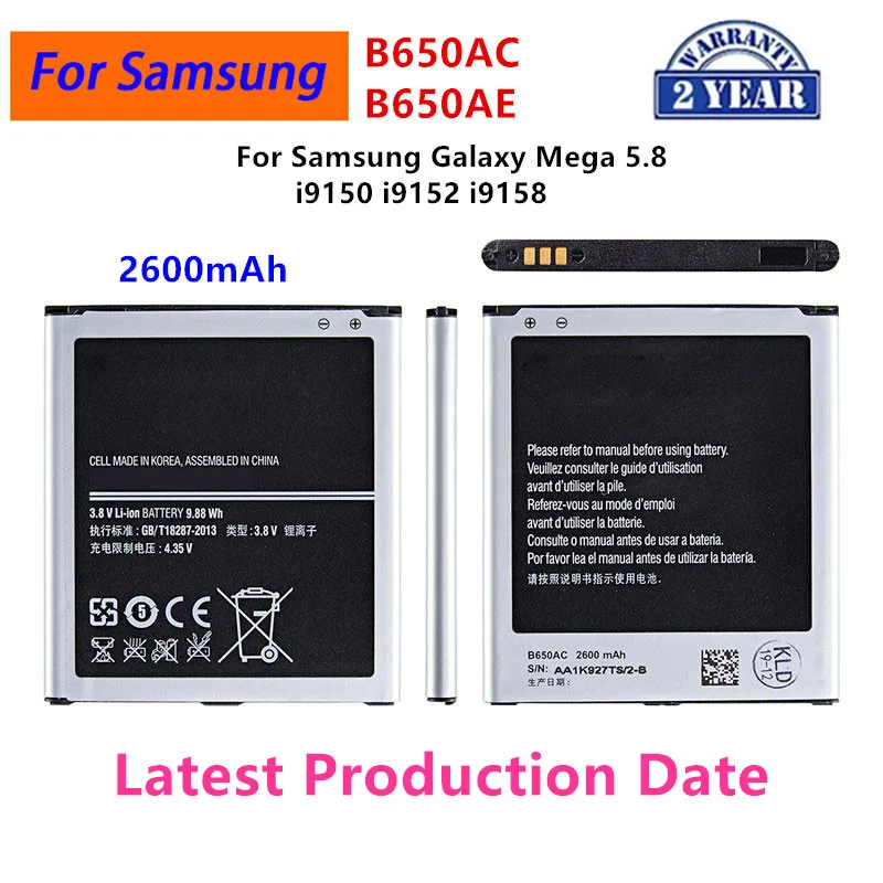 Brand New B650AC B650AE Battery 2600mAh For Samsung Galaxy Mega 5.8 I9150 I9152 I9158  Replacement Batteries NO WO