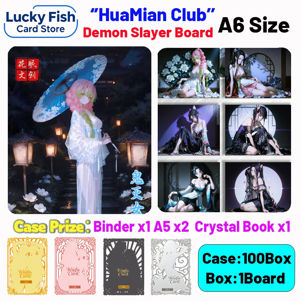 

Wholesale 2026 New HuaMian Creative Demon Slayer Cards A6 Size Board Acrylic Series Color Paper Limited Edition Toy Gift Set