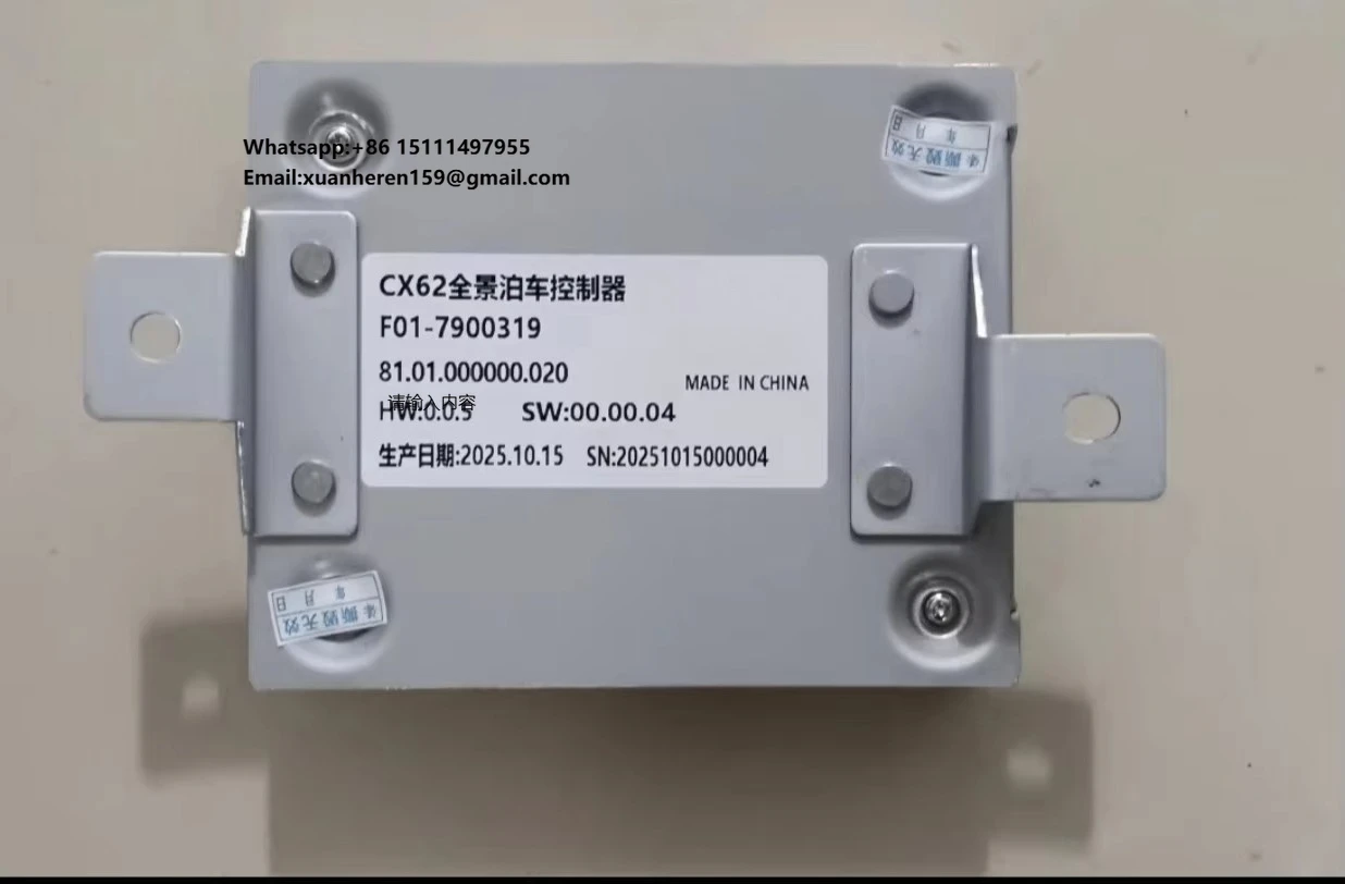 

F18-7900320GJ 360 Panoramic Waterproof Night View Parking Controller and Camera Control Module for Chery Jetour X70PLUS