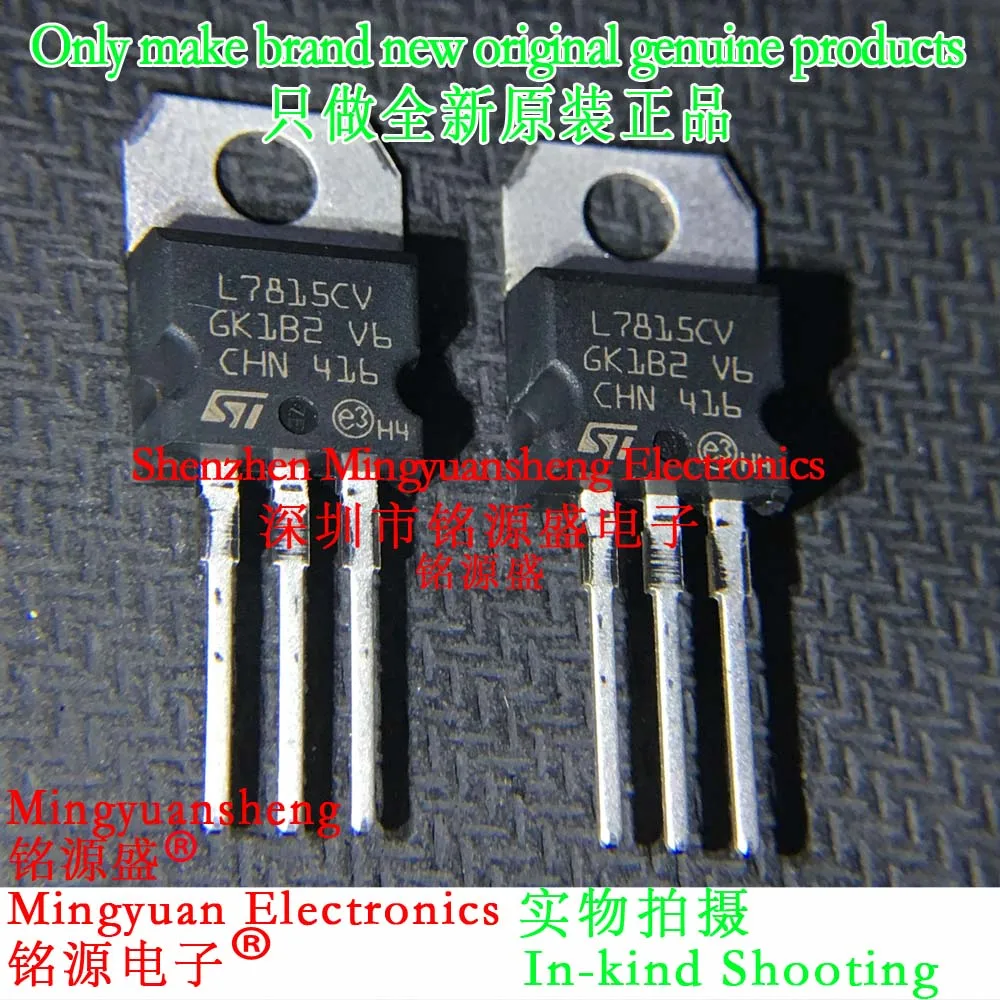 

Mingyuan Sheng Brand New Original Genuine L7815Cv-Dg L7815Cv L7815C L7815 7815 15V 1.0A Package To-220 Three-Terminal Voltage Regulator Ic Chip