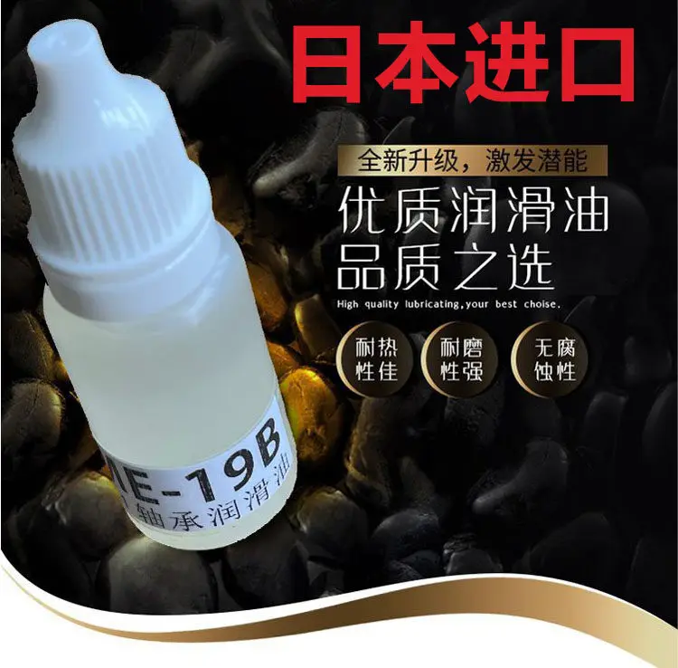 

3PCS High Speed Bearing Lubricating Oil Carbon Brush Motor Electric Fan Motor Electric Lubricating Oil /ME-19B Accessories