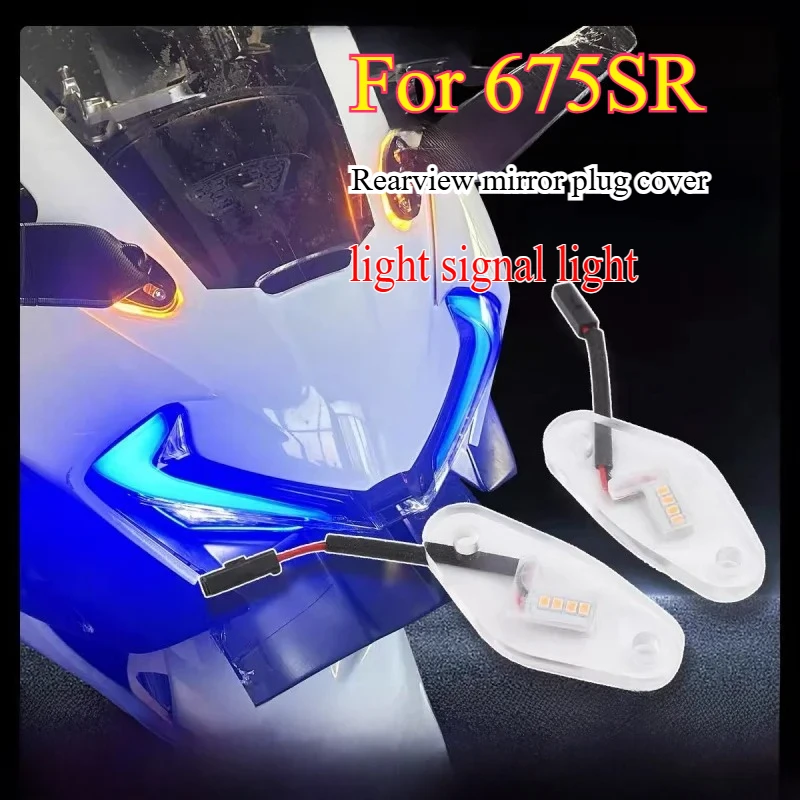ل CFMOTO 675sr/675sr-r 675srr 675 2024 2025 LED غطاء مرآة الرؤية الخلفية (مع الضوء) دراجة نارية تعديل الملحقات #1
