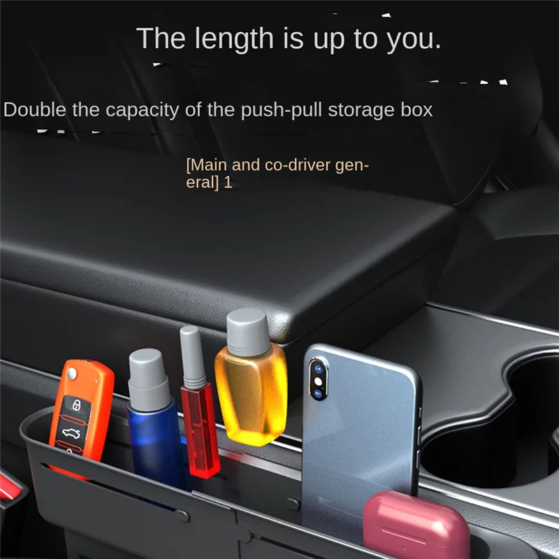 A30P-Car Seat Storage Box Storage Box Set 2Pcs Retractable Enhance Car Interior Storage Seat