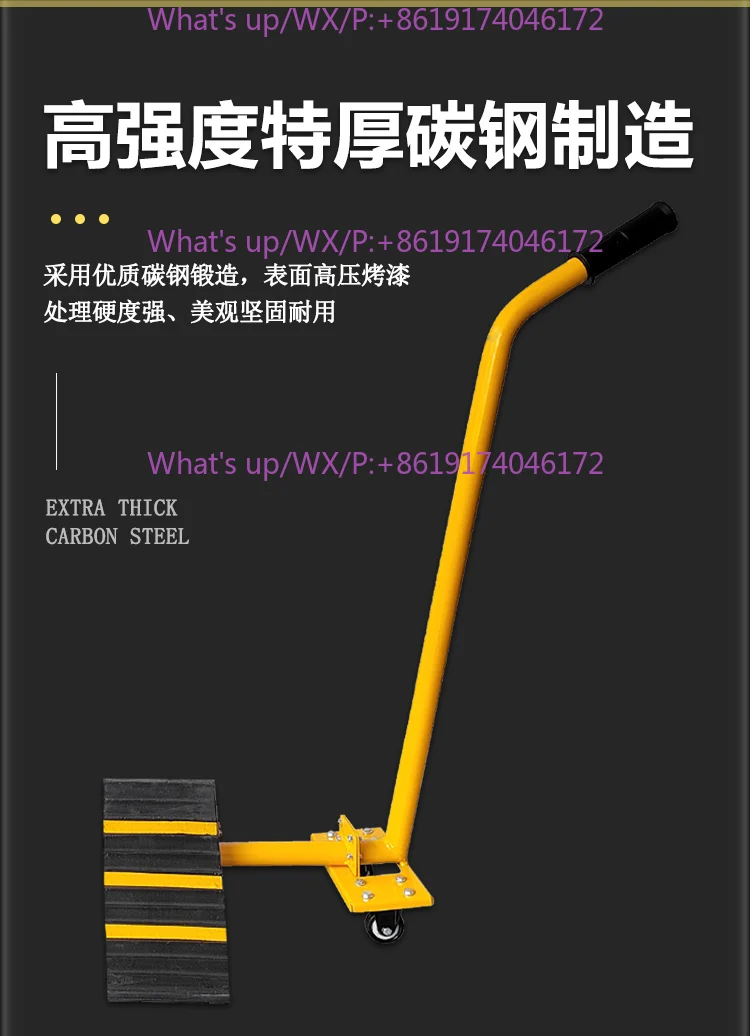 

Portable Rubber Car Stopper Mobile Retractor Manual Car Large Truck Forklift Tire Anti-skid Slip Back