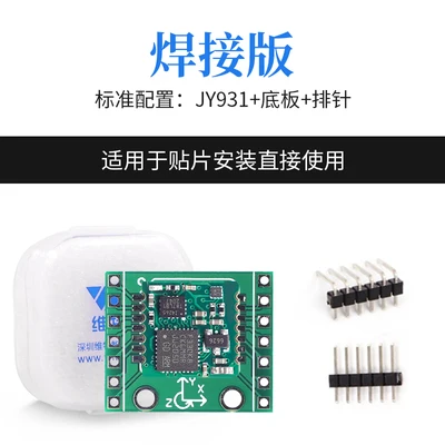 Smart serial accelerometer 1000hz high rate gyroscope module angle sensor