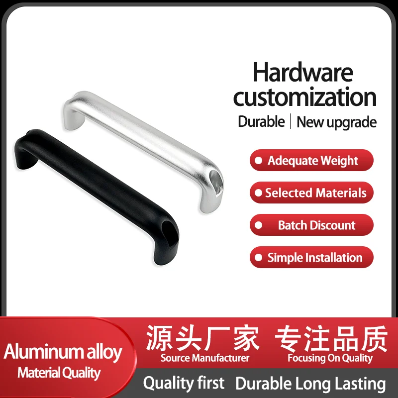 

Aluminum Alloy External Handle Industrial Electrical Automation Machinery Equipment Box And Cabinet Movable Handle