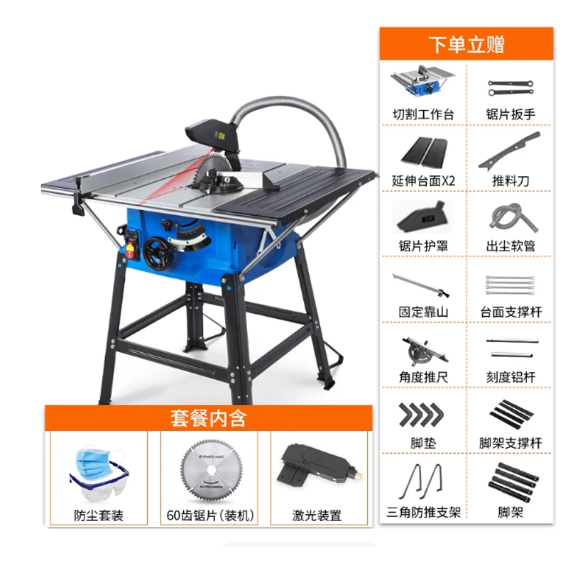 10 Inch Woodworking Multi-function Table Saw Cutting Machine Cutting Iron Plate Plastic Aluminum Profile Panel Saw Miter Saw