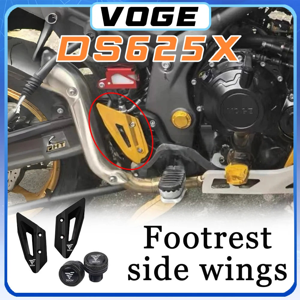 

Тормозной насос VOGE DS625X боковые защитные блоки педали X625DS