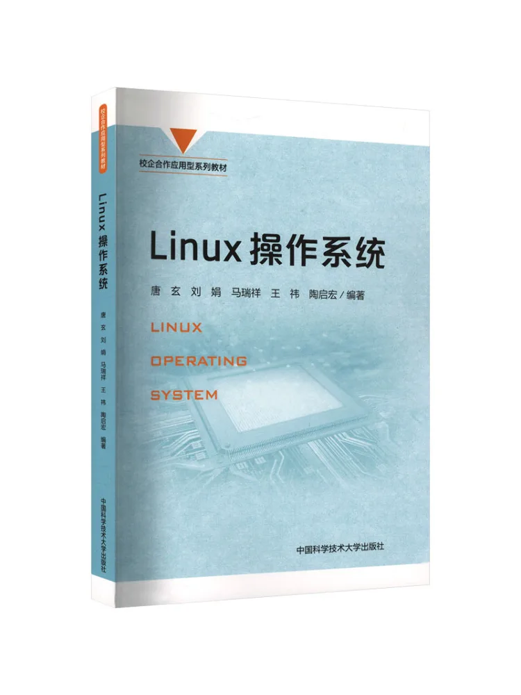 Book-Winshare Linux Operating System