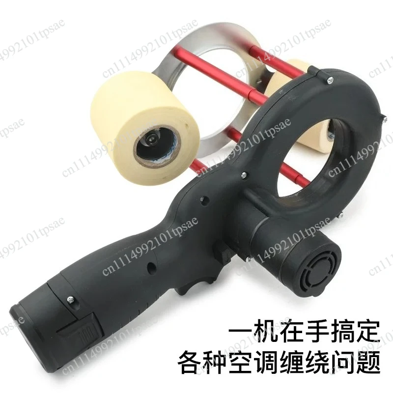 12V Electric Copper Tube Wrapping Machine Pipe Insulation Tool Auto Wind Wrap for HVAC Refrigeration