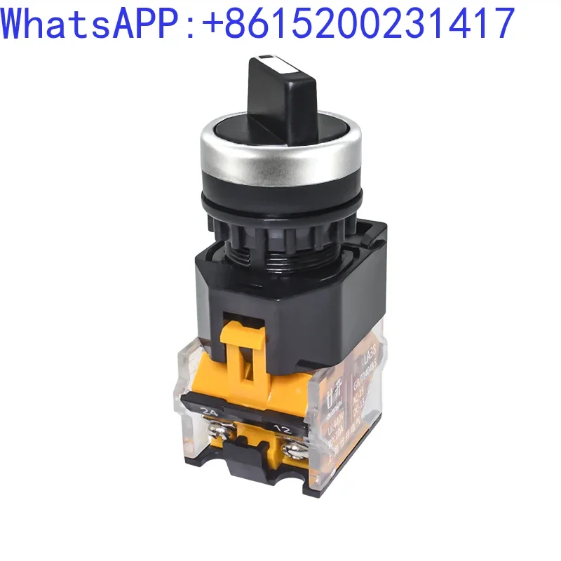 Power conversion LA38-11/2/20/3 knob switch, 2nd gear, 3rd gear selection, rotation master button switch (10PCS)