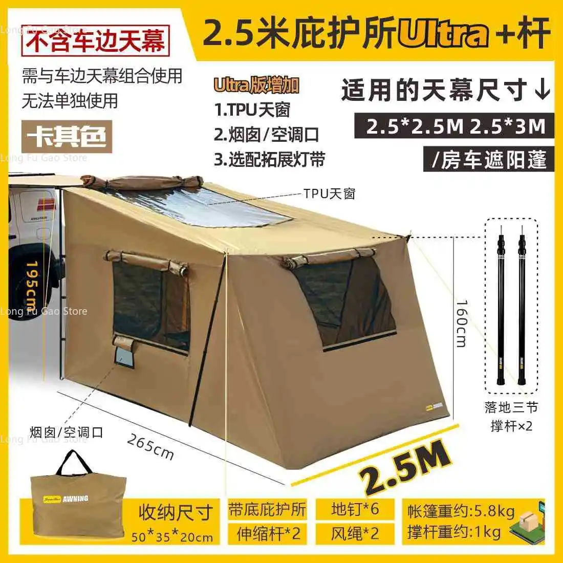 Outdoor Car Side Tent Expansion Shelter Breathable Portable Camping Tents Skylight Chimney Opening Travel Tent Oxford Cloth