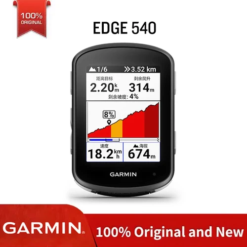 Garmin Edge 540 ordenador de ciclismo mapa al aire libre navegación montaña bicicleta de carretera odómetro impermeable ciclismo regalo de vacaciones