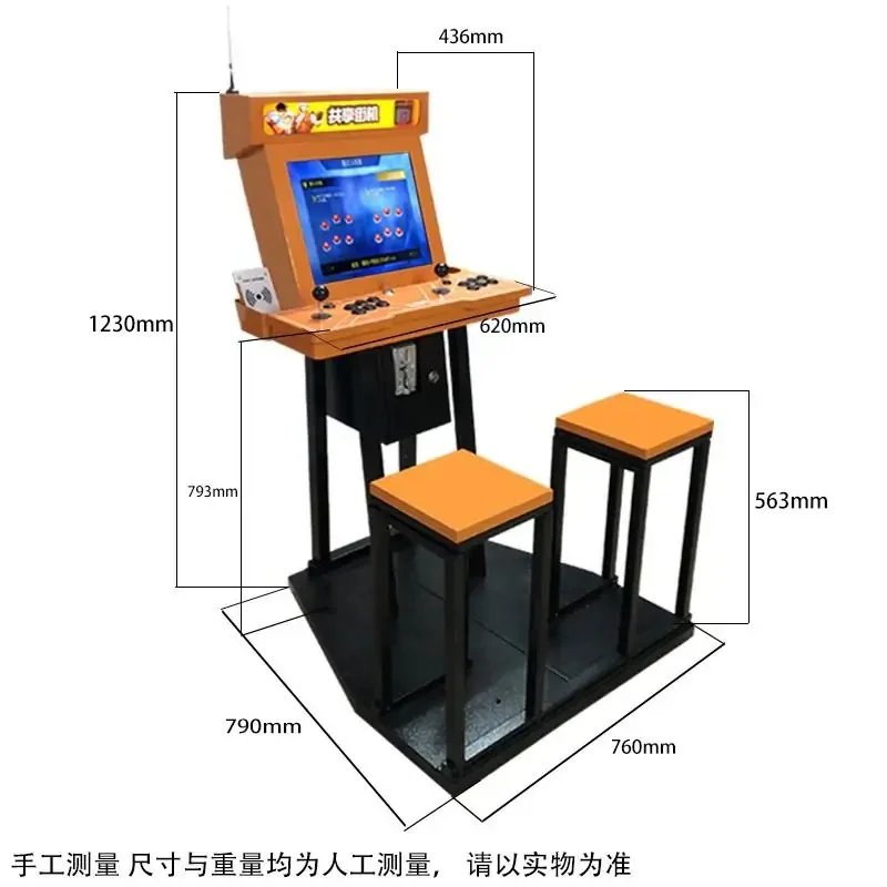 

Self-service Console Game E-sports Arcade Sharing Arcade Two-player Shared Game Console