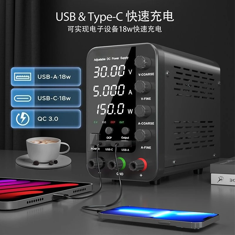Digital display high-precision adjustable regulated power supply 30V60V5A10A notebook mobile phone maintenance dual fast