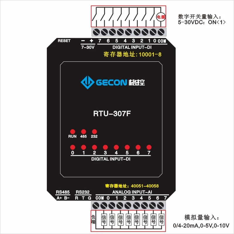 8AI 8DI analog input channel switch value acquisition industrial control Modbus RTU IO module PLC expansion