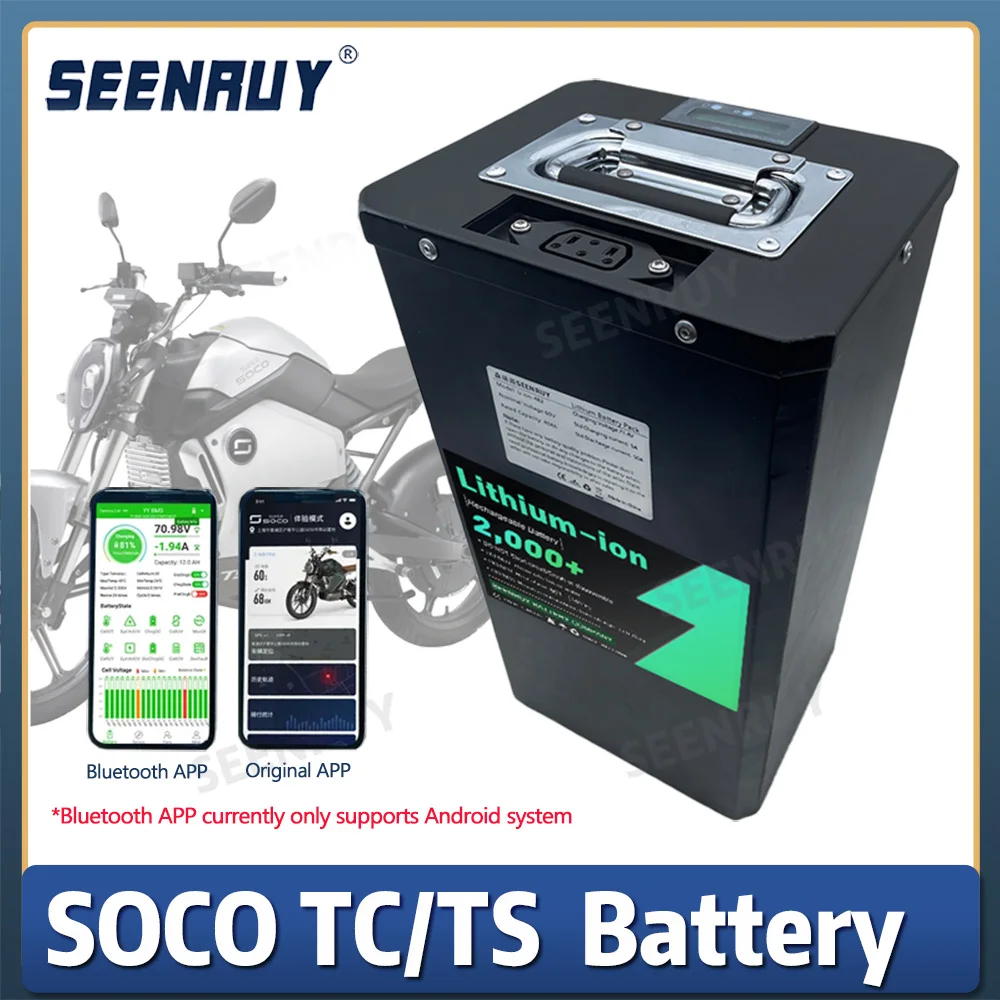 SEENRUY Super Soco bateria 17S 60V 50Ah 40Ah 30Ah oryginalny zamiennik o dużej pojemności obsługa aplikacji Bluetooth wyświetlacz TC TS