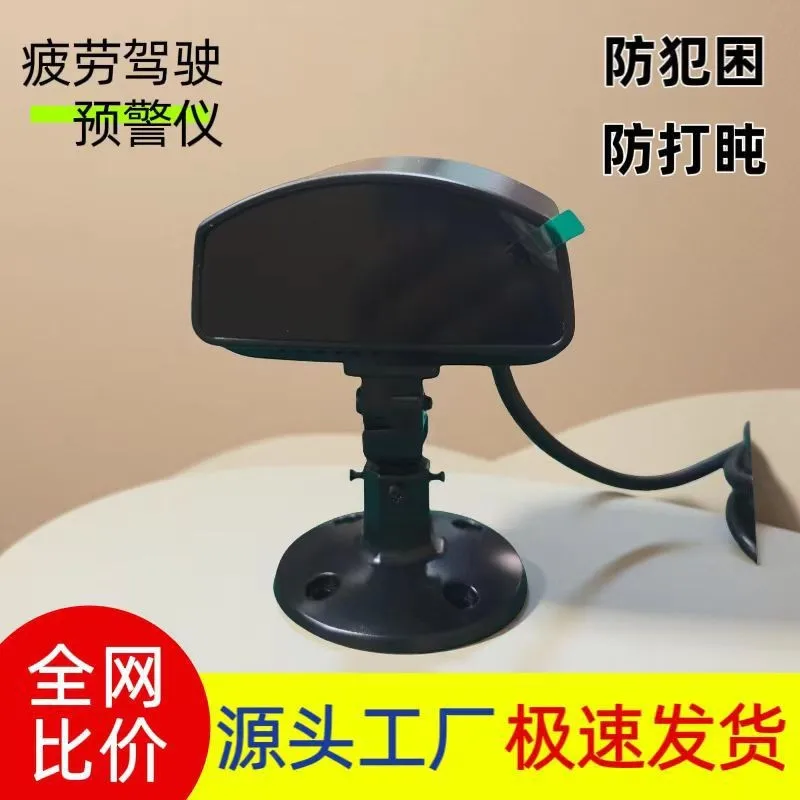Vehicle camera driver leaving detection mine truck driver status monitoring fatigue early warning device