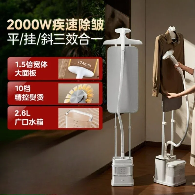 220V Midea Home Garment Steamer Large Steam High Power Commercial Clothing Store Ironing All in One Y