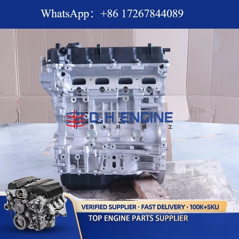 

Надежный новый двигатель G4KH 2.0L GDI Turbo для Hyundai Kia, подходит для K5, Sonata, Santa Fe | Готово к отправке