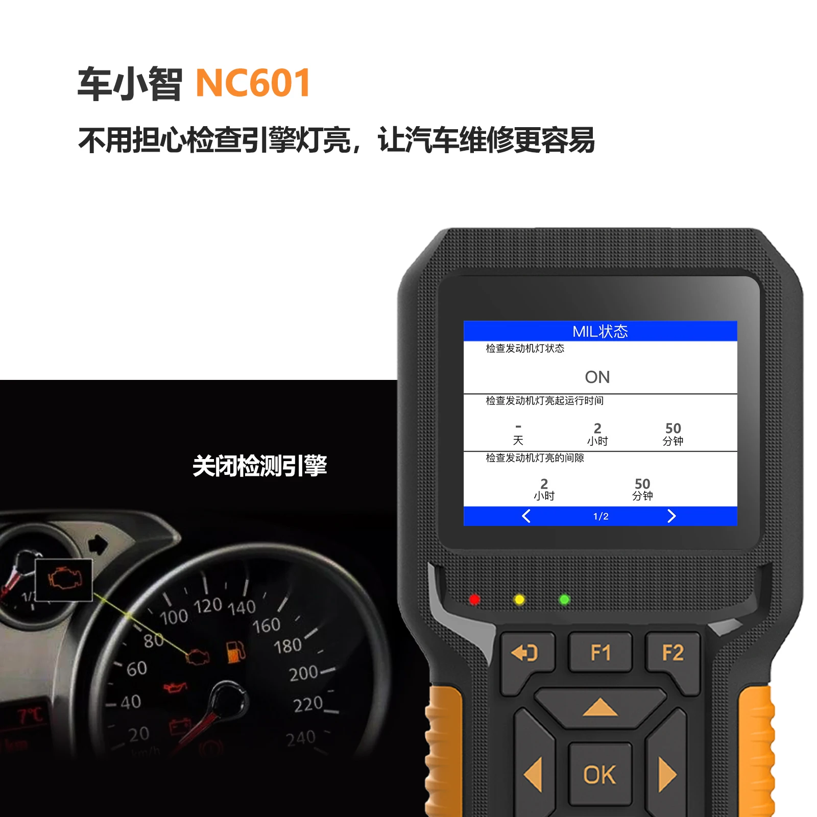 Automotive Diagnostic Engine Fuel Consumption Troubleshooting Low-cost DTC Queries