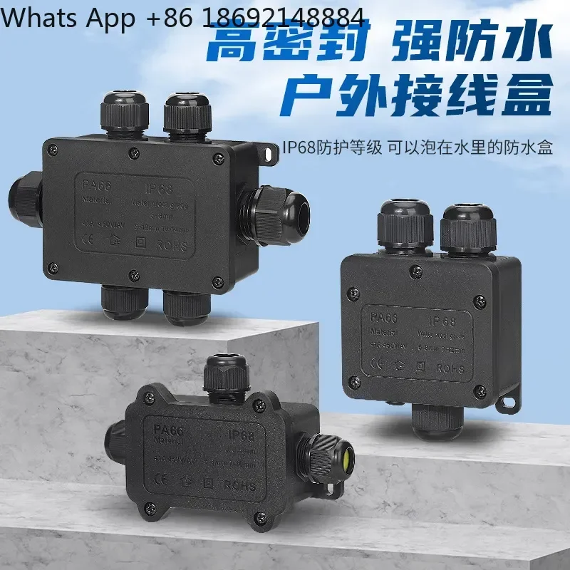 Waterproof Junction Box IP68 Buried Terminal Monitoring Junction Box for Outdoor Street Light Plastic Rainproof Enclosure
