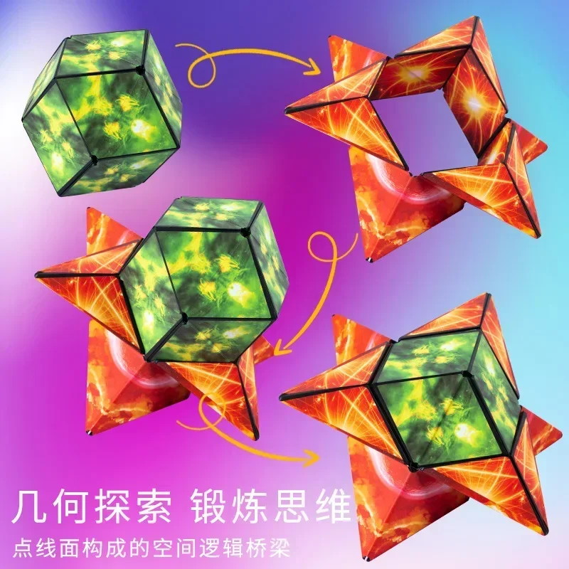 Variedade geométrica mutável cubo mágico magnético anti estresse 3d descompressão mão flip puzzle cubo crianças aliviar brinquedo fidget