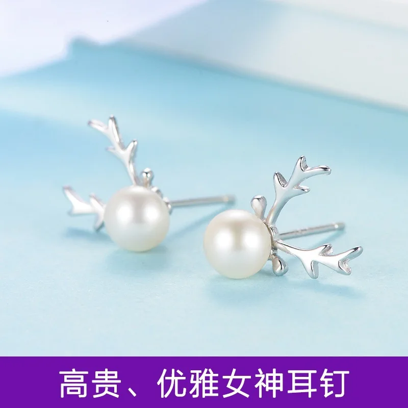 S925Sterling Silver Small Elk Stud Earrings Featuring Silver Pearl Feminine Fashion Simple Animal Antlers Jewelry For Teen Girls