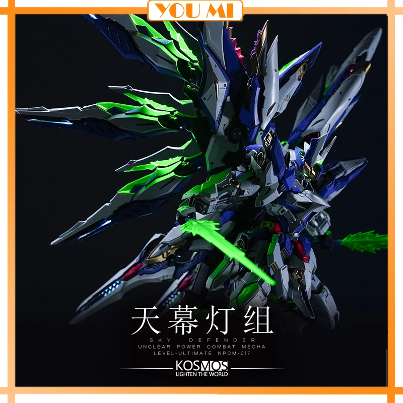 Kosmos Sky Defender Light Set Accessories Unclear Power Combat Mecha Level-Ultimate Npcm-017 Assembly Model Light Group Toys