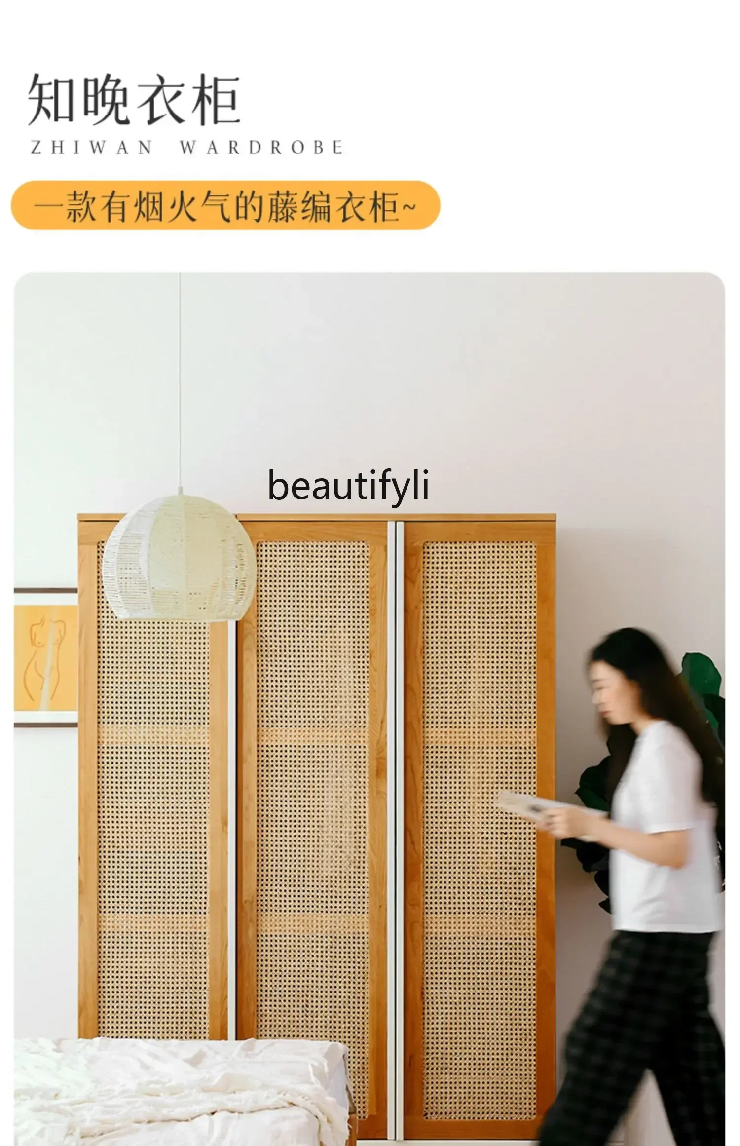 X0 خزانة ملابس من الخشب الصلب من خشب الكرز، خزانة غرفة نوم بسيطة من الخيزران الياباني