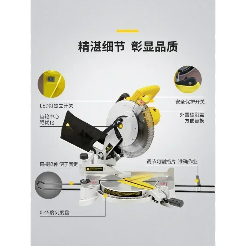 Boundary aluminum machine 45 degree angle oblique cutting machine multifunctional woodworking saw profile high-precision