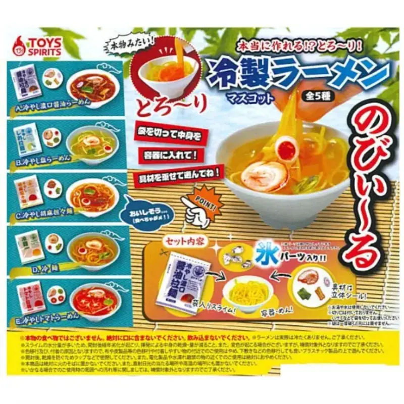 

Japan Toyspirits Gashapon Capsule Toy Refrigeration Ramen Pendants Simulation Small Toys Pendant