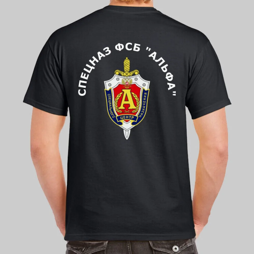 Russian Special Forces FSB Spetsgruppa A Alpha Group T-shirt Short Sleeve Casual 100% Cotton T Shirt